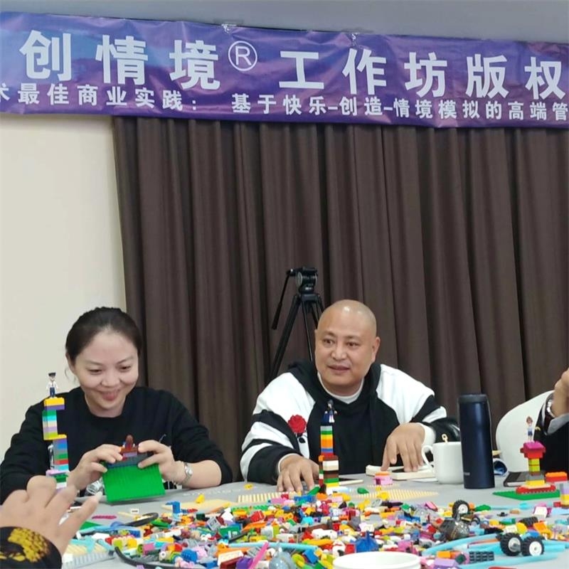 乐高工作坊课程