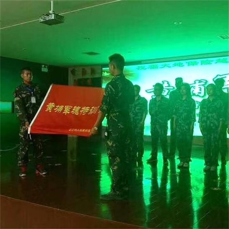 铿锵玫瑰训练营