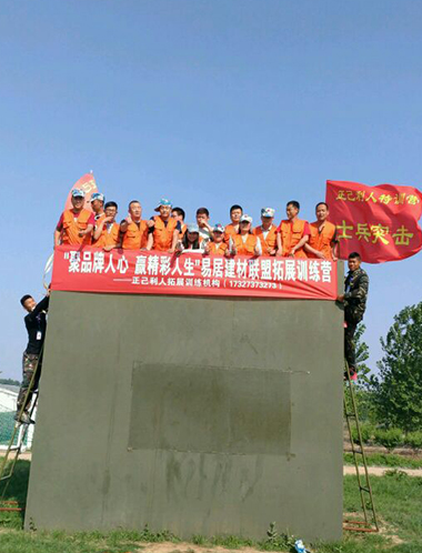 徐州拓展培训